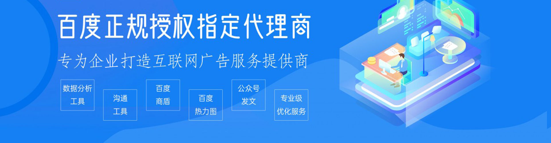 元朗sem优化
