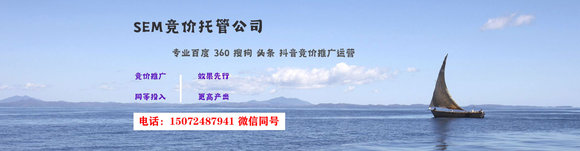 元朗百度竞价包年