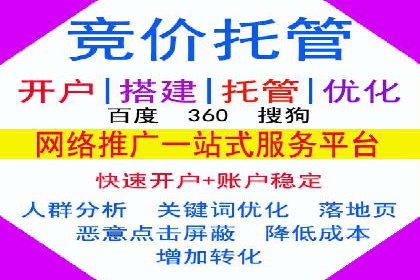 百度竞价广告的计费模式及其在各行业的成功案例